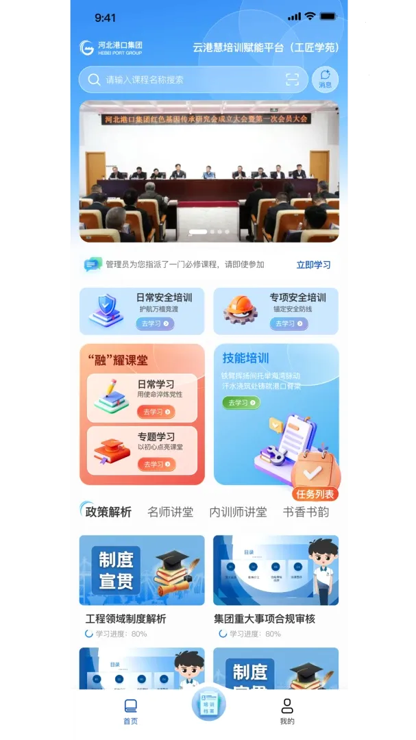 ������(����ѧϰƽ̨)