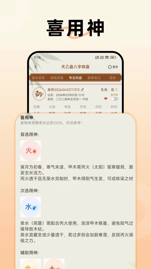 �����̰�����������(��ѧ��������)