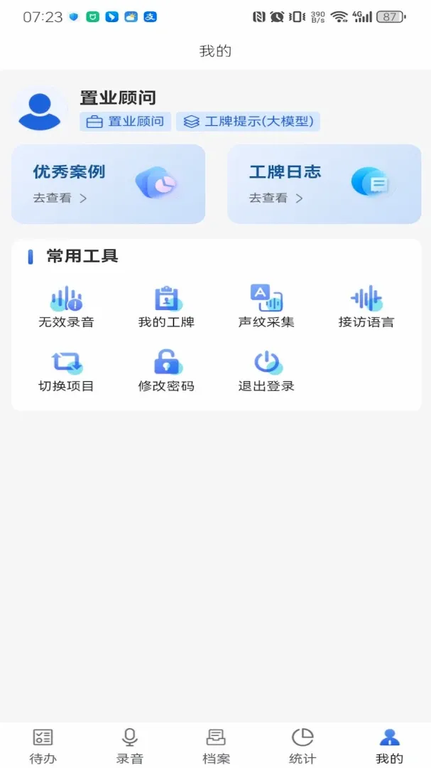 �Ĵ�����(������������)