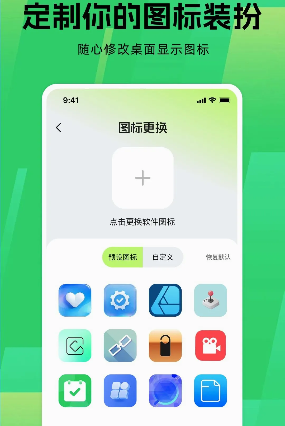 Ӧ����Ϸ������2026���°汾