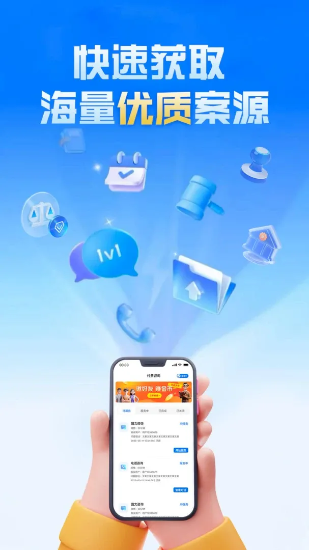 ������ʦAPP2026�ٷ����°汾