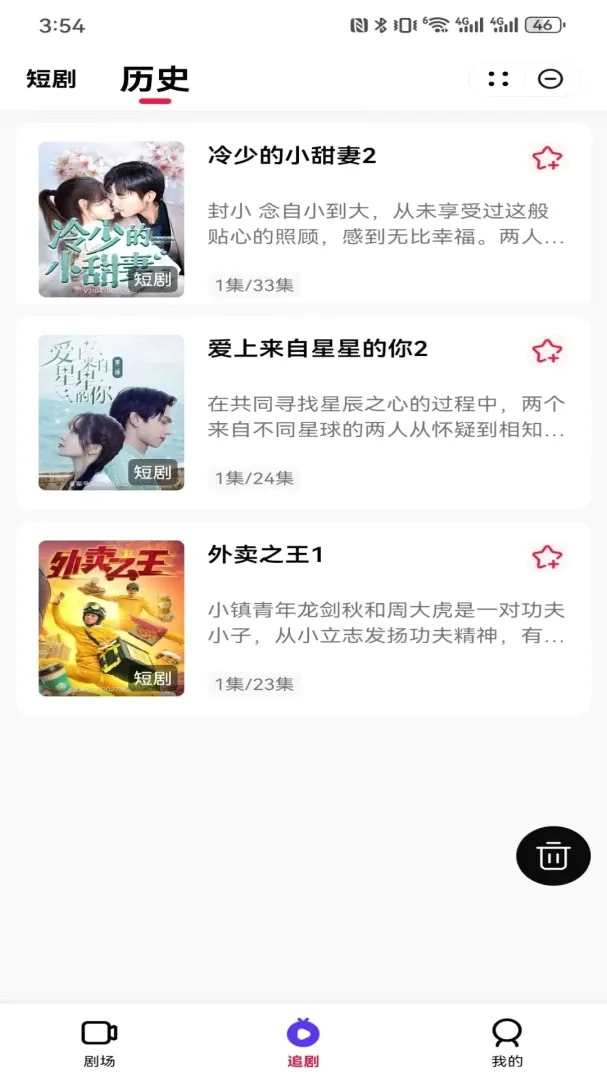 �����糡2026�ٷ����°汾