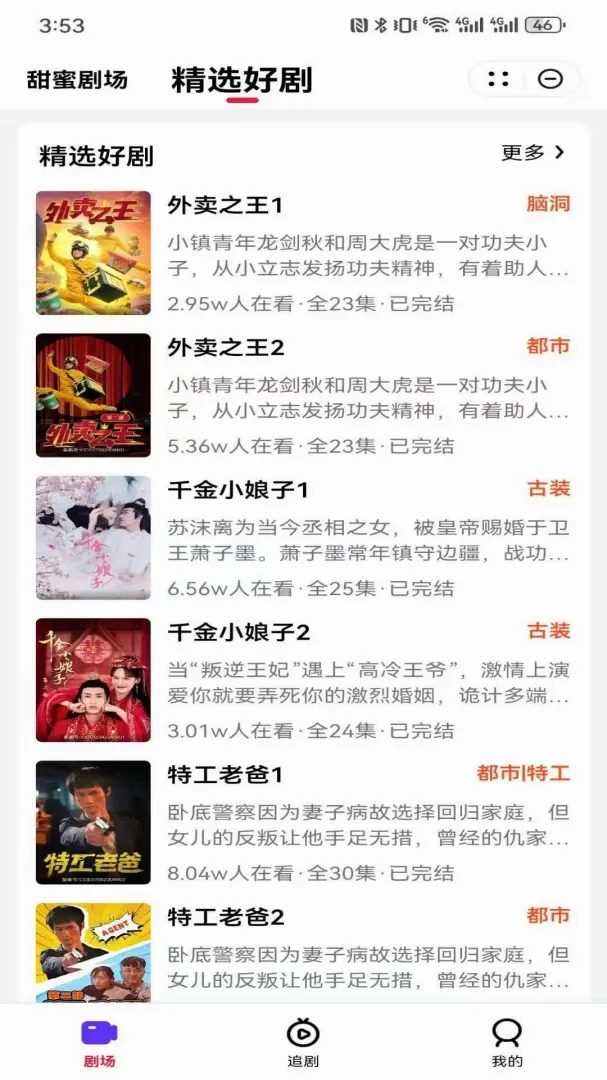 �����糡2026�ٷ����°汾