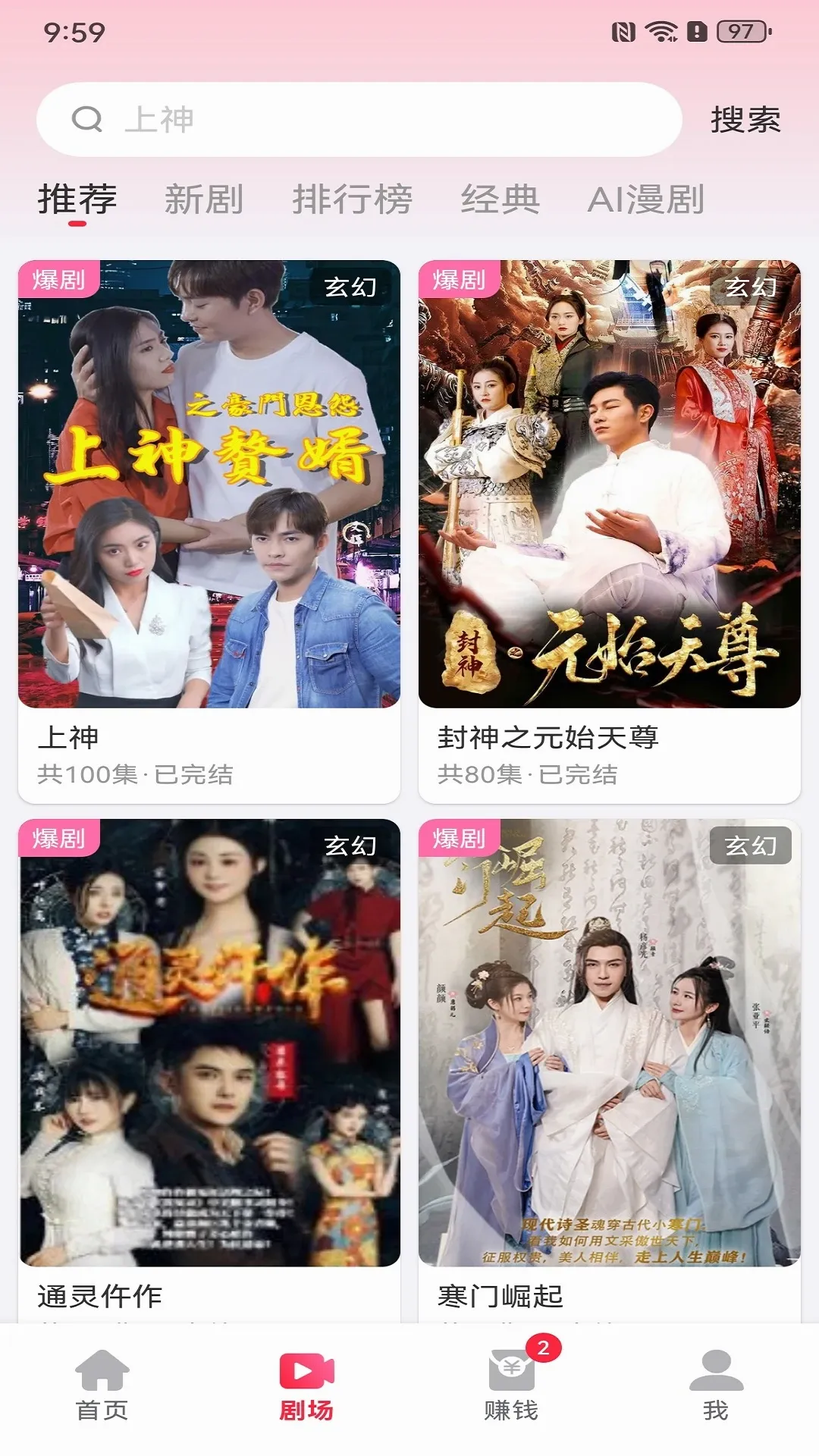 ����ӯAPP2026�ٷ����°汾