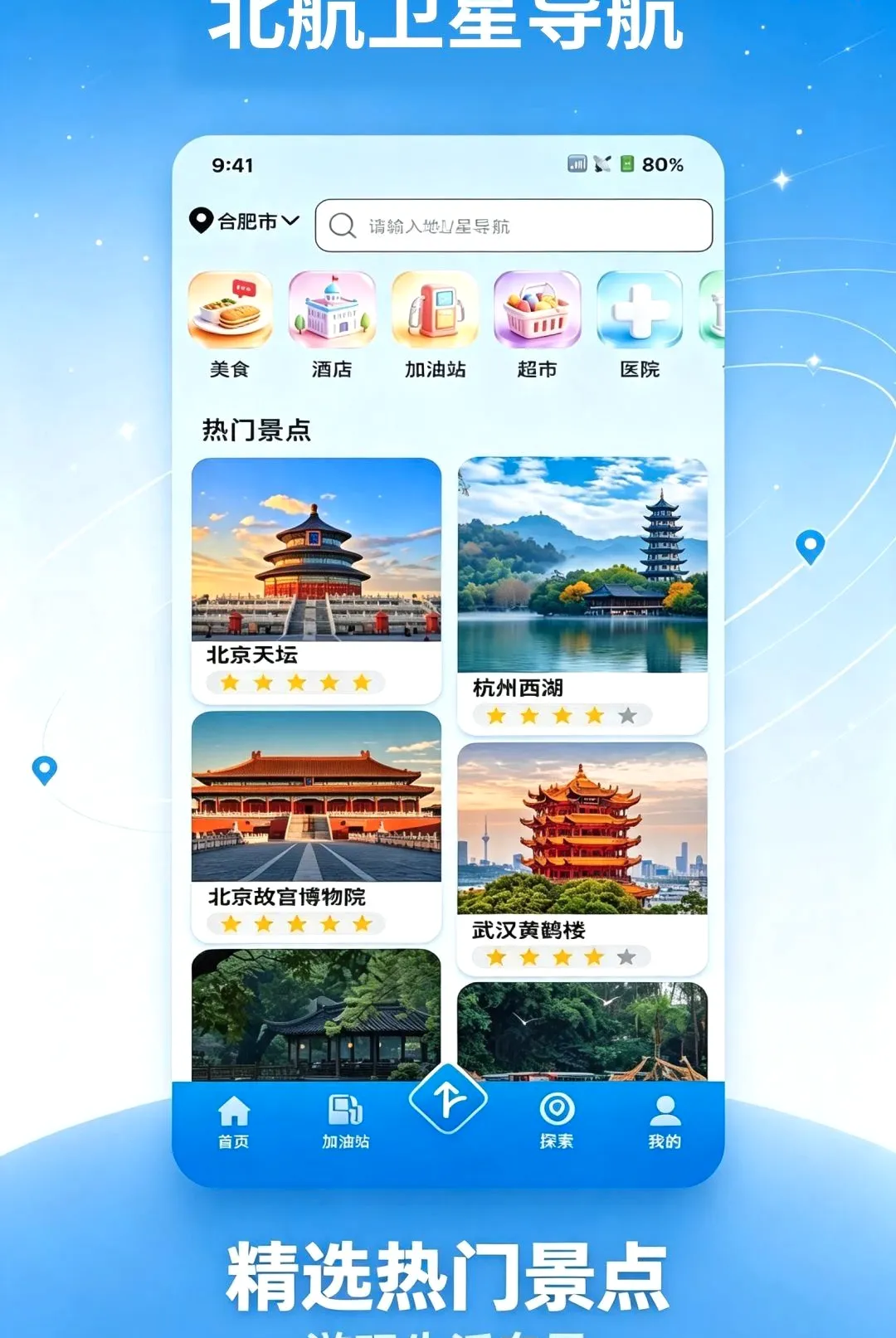 �������ǵ���(���ǵ�������)