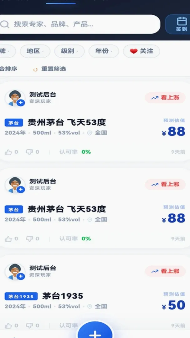 �����(�׾����鹤��)
