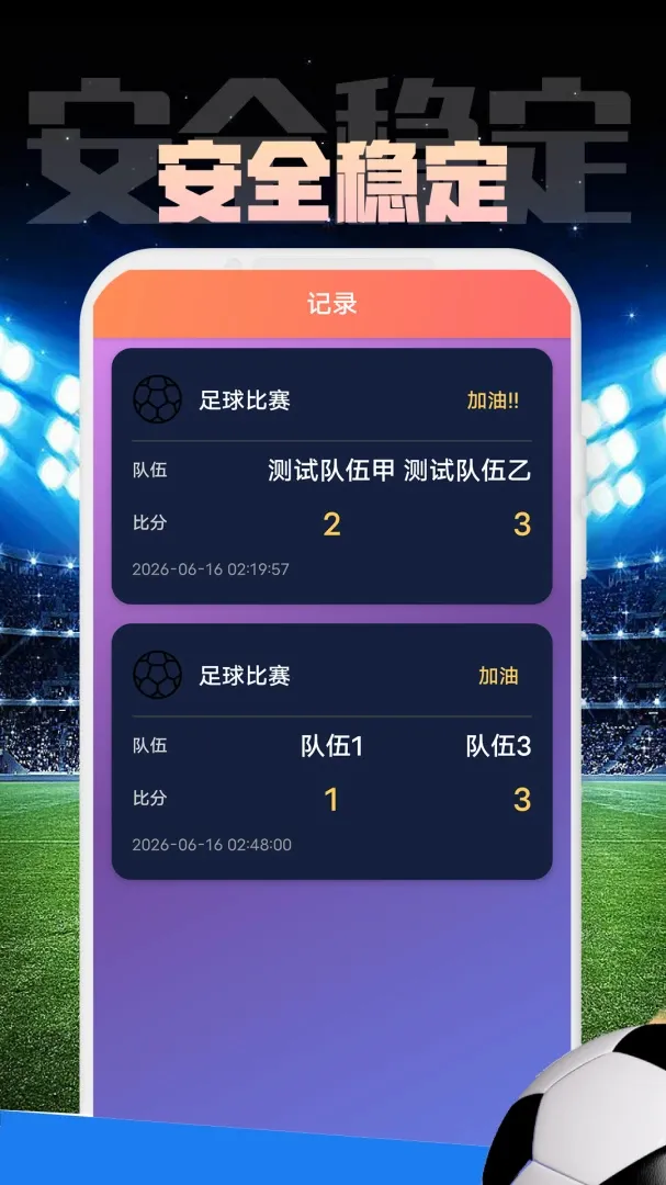 13�������ݸ�������2026���°汾