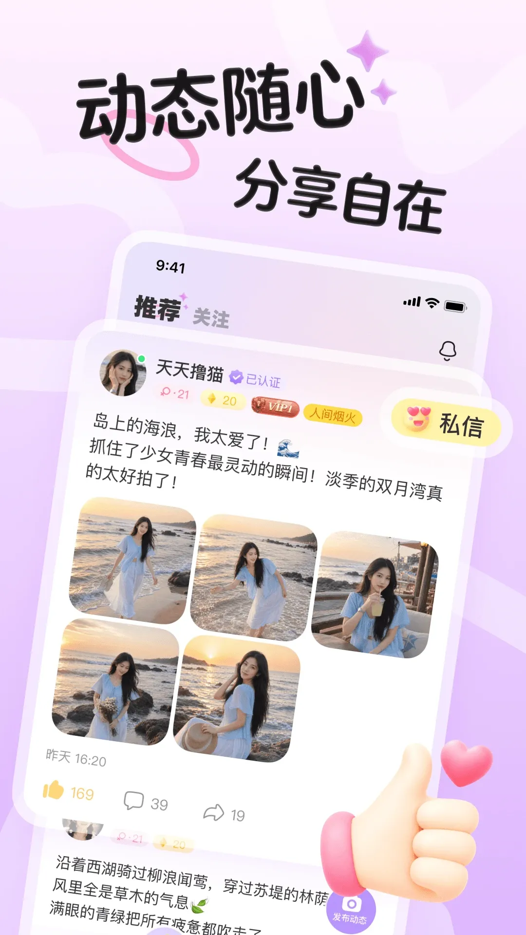 ����(�����罻����)