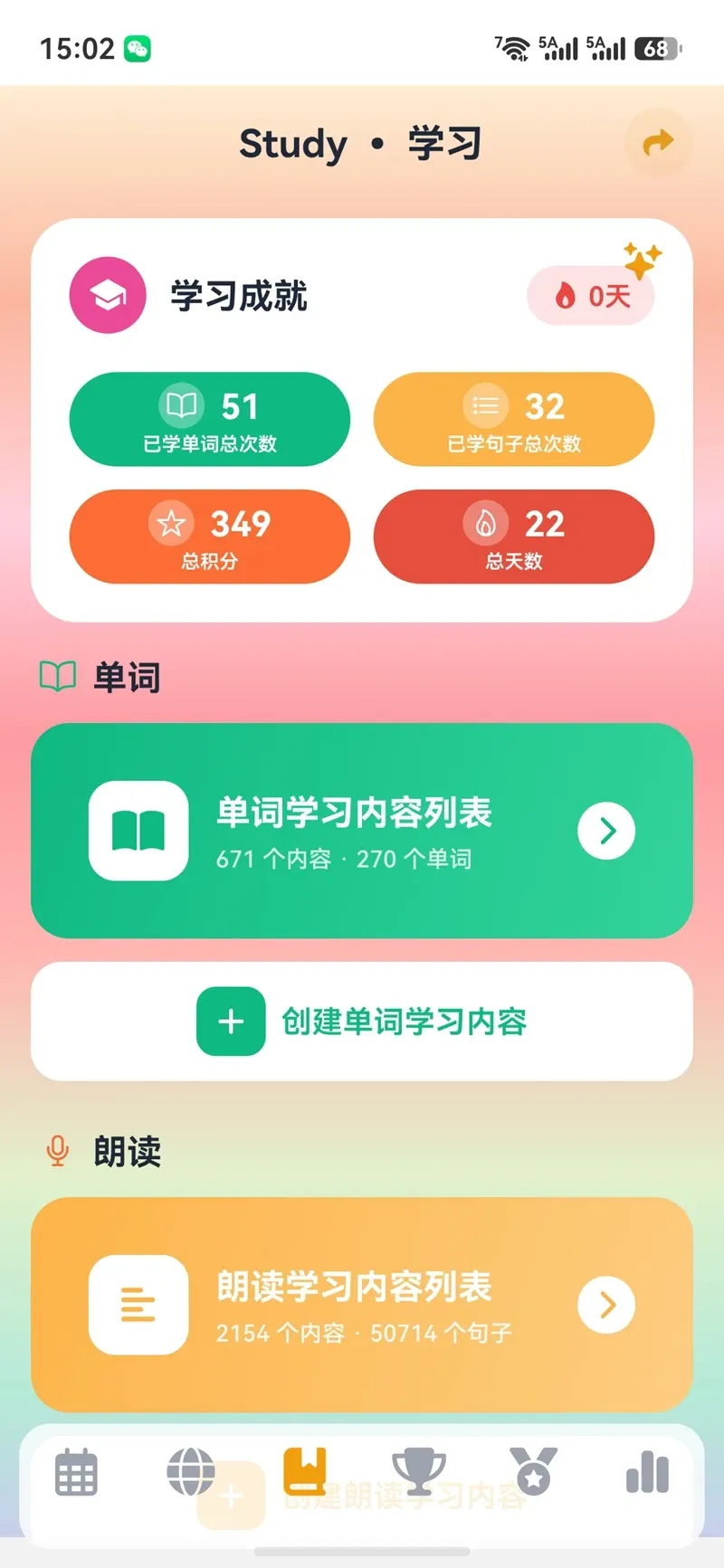 ����AIӢ��(Ӣ����������)