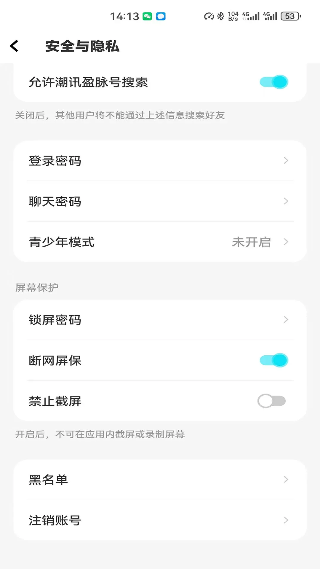��Ѷӯ�����������ֻ���