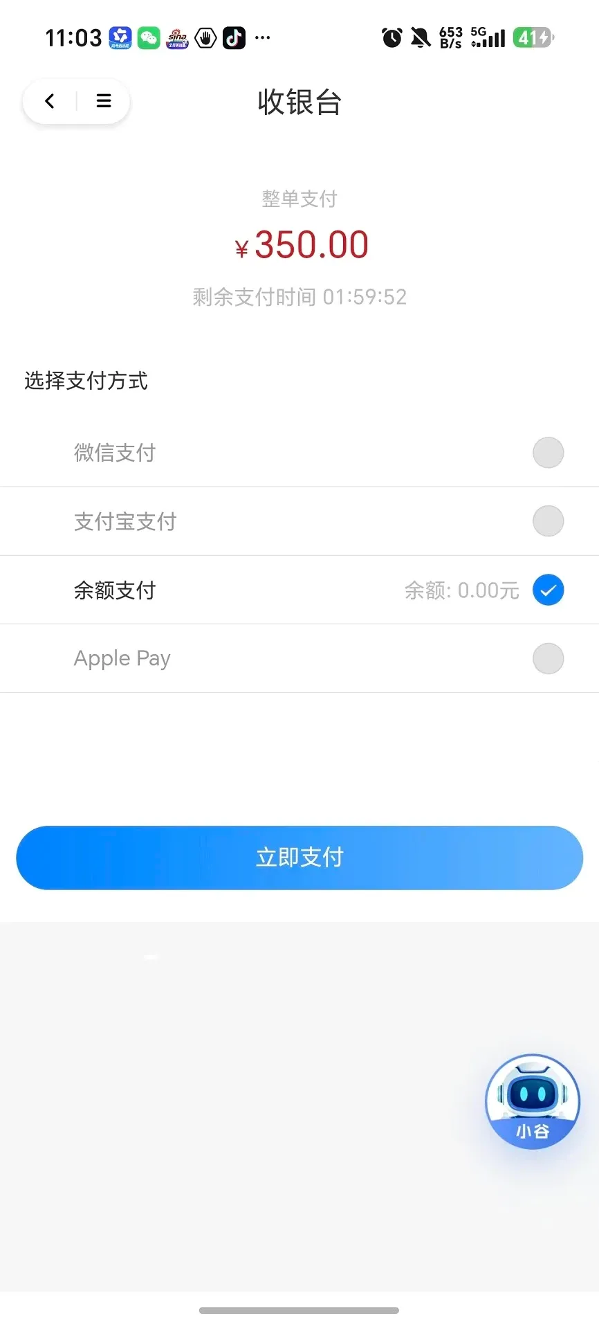 ��ҵ��(��ҵ�칫Ӧ��)