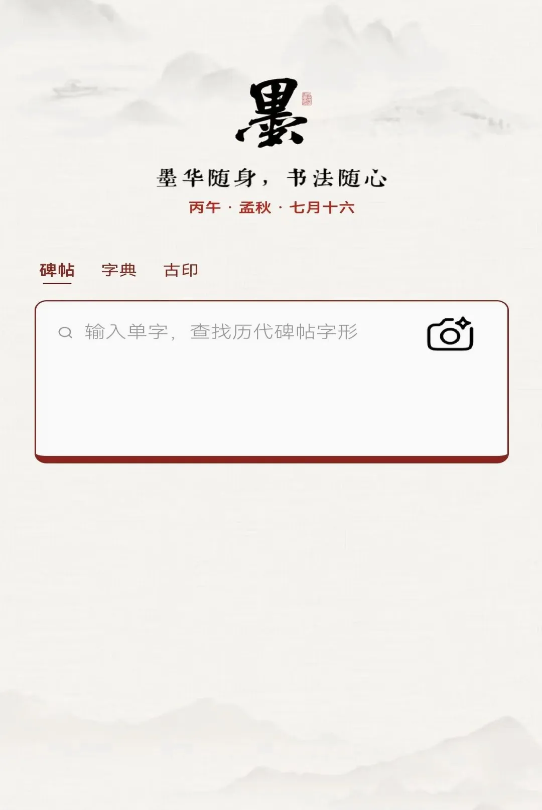 ī���鷨��׿���ֻ���