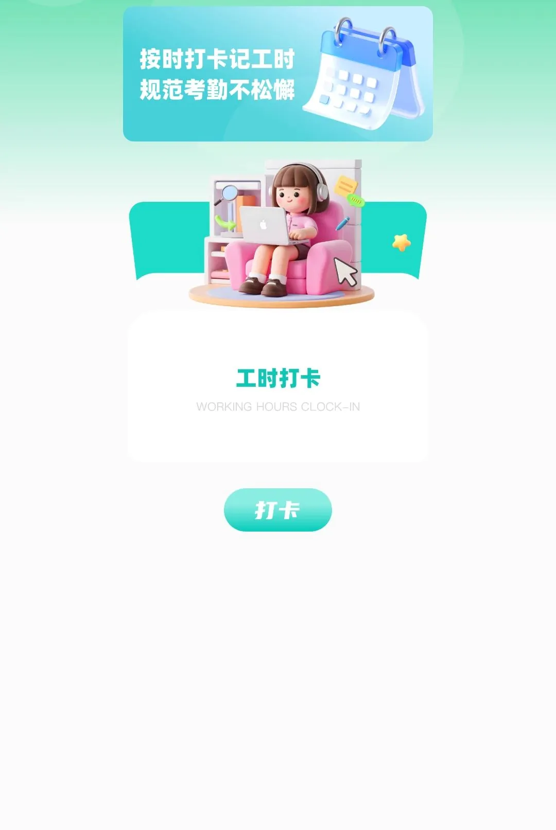 �Ű�С����2026�ٷ����°汾