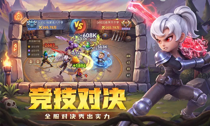我叫MT:崛起最新手机版 我叫MT:崛起最新手机版