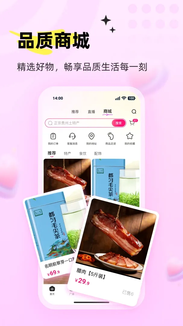 ���APP(ˮ��Ӧ��)