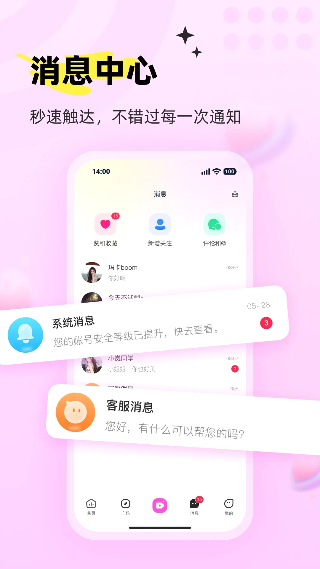 ���APP(ˮ��Ӧ��)