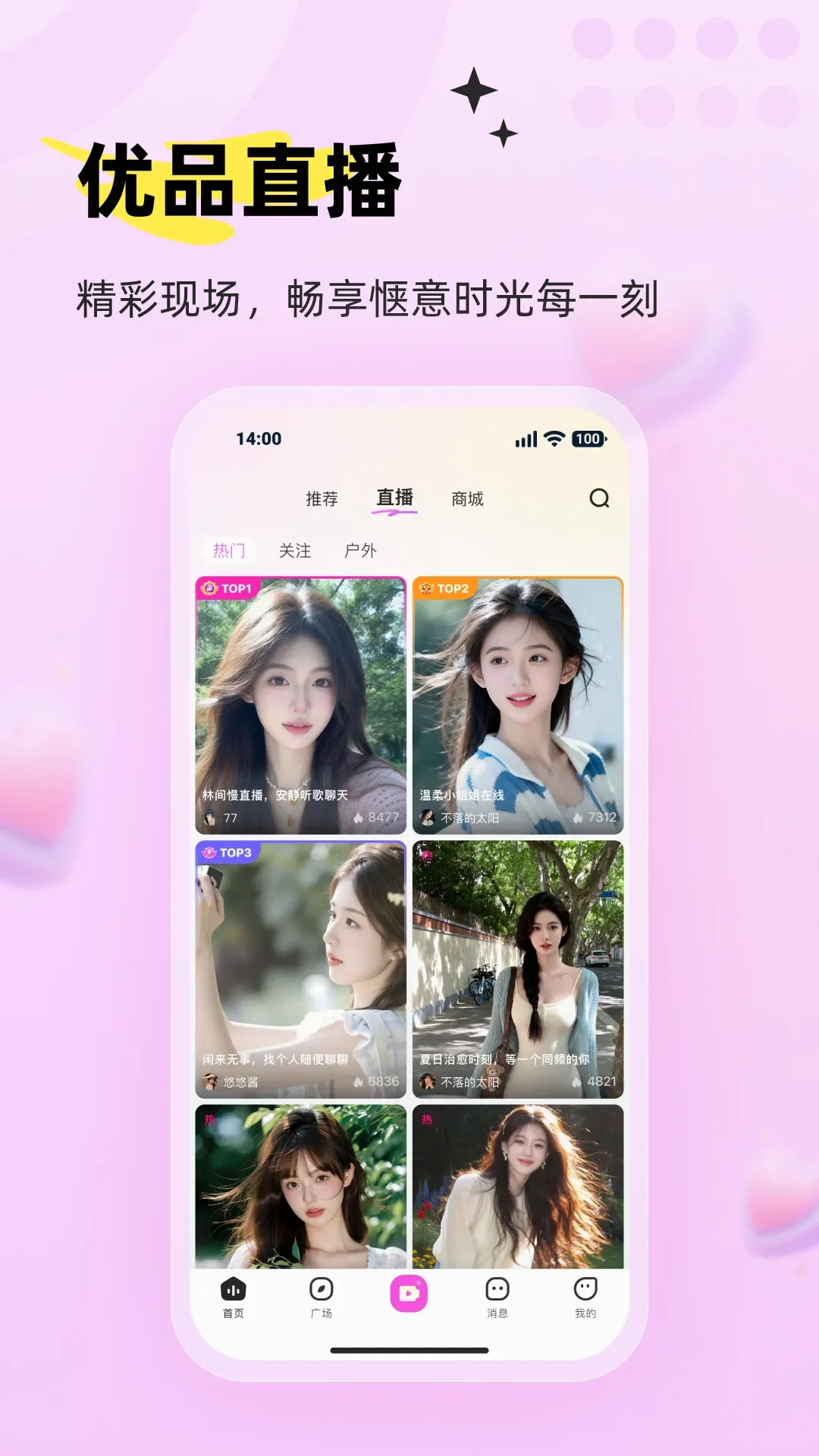 ���APP(ˮ��Ӧ��)
