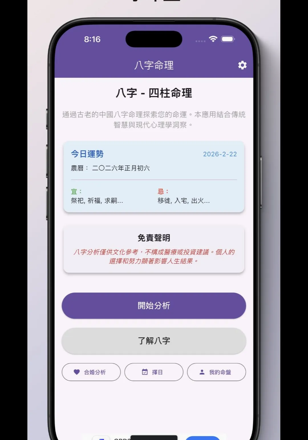�������P��������(��������Ӧ�ó�ʽ)