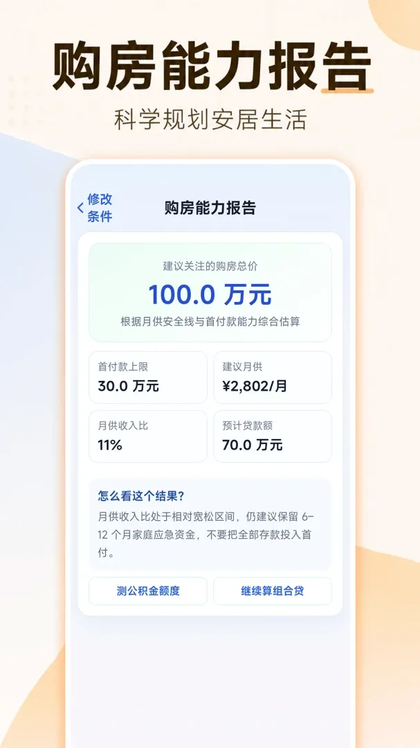 ���ӹ��������(����������Ӧ��)