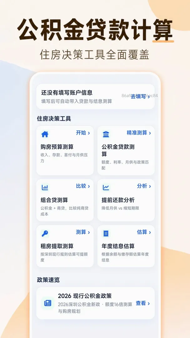 ���ӹ��������(����������Ӧ��)