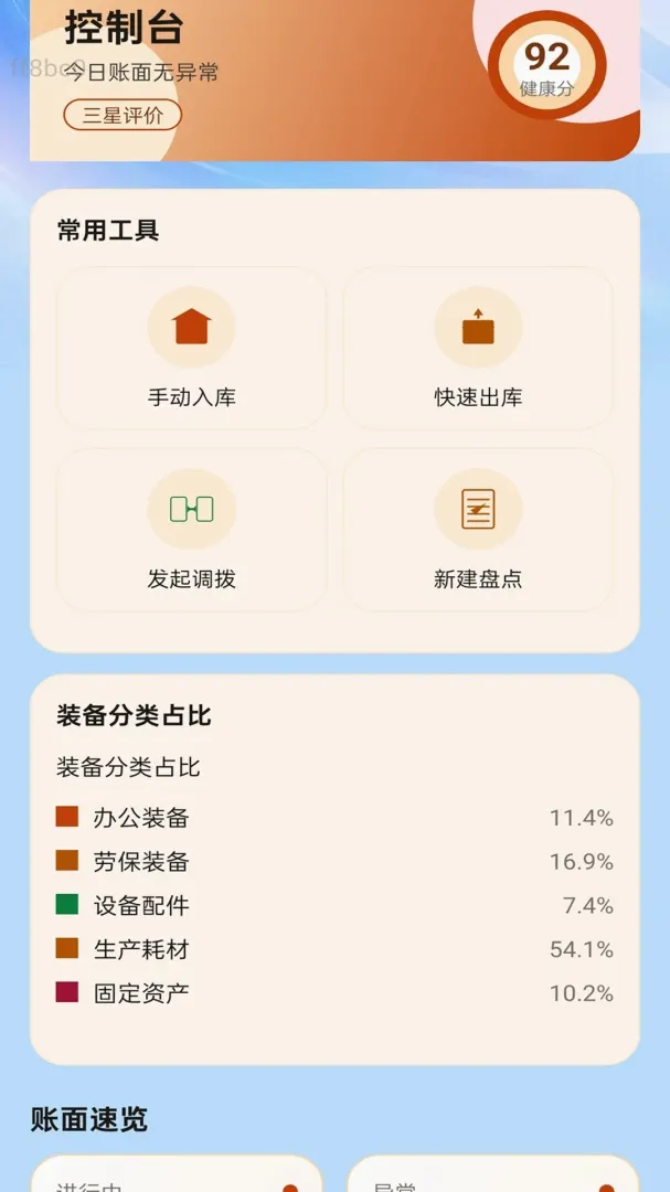 ˳��ͨ����(�ִ���������)
