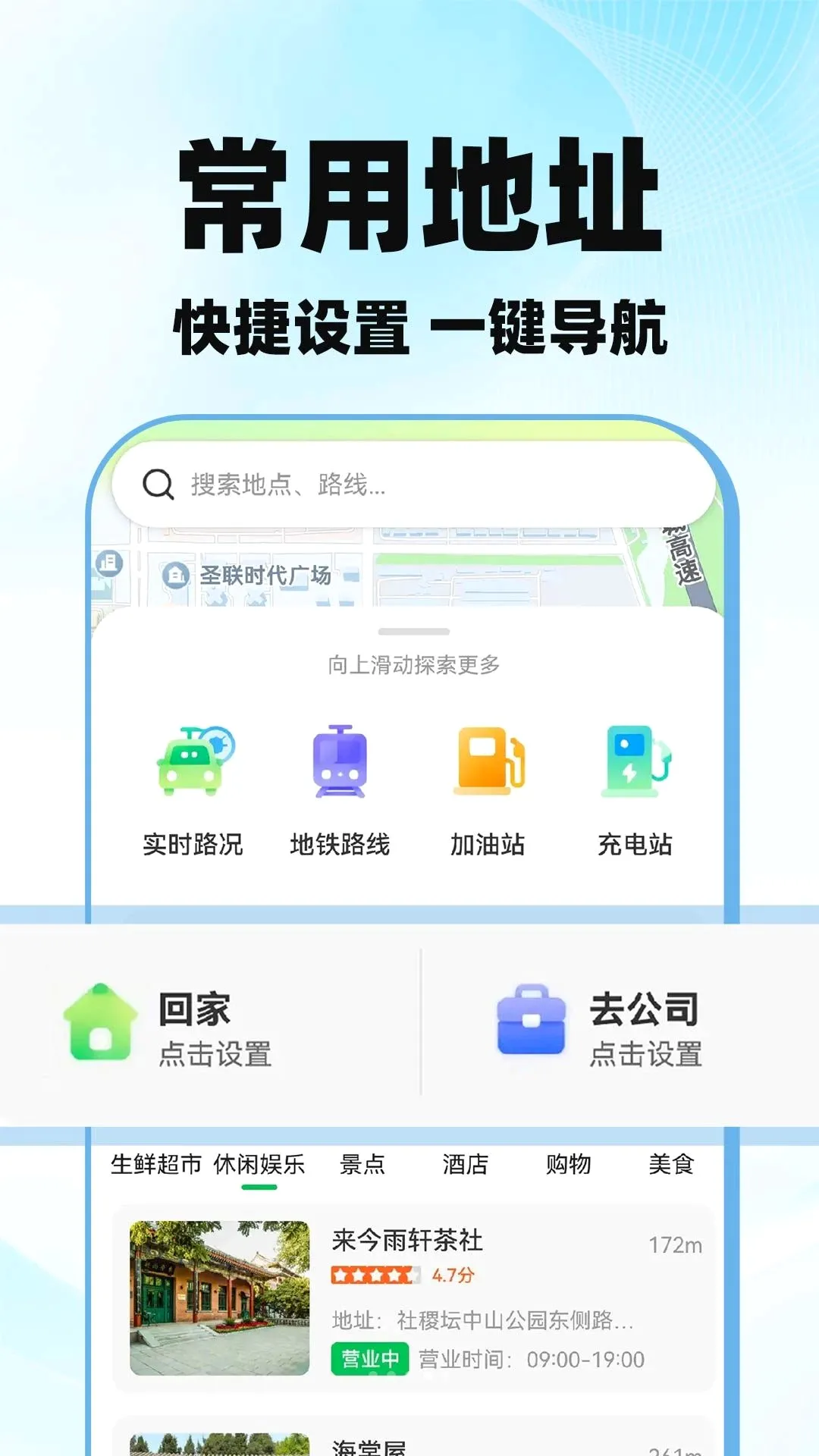 ��ͼ������ͼʵʱ����2026���°汾