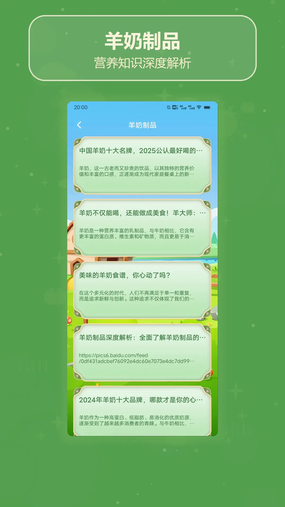 ����ʮ��(��������Ӧ��)