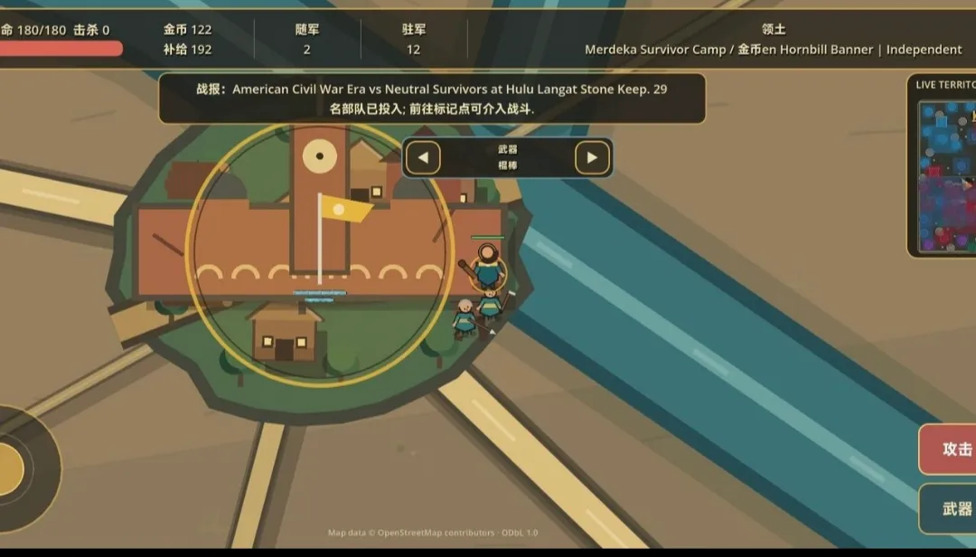 ���죺��¡�´������Ұ氲׿���ֻ���
