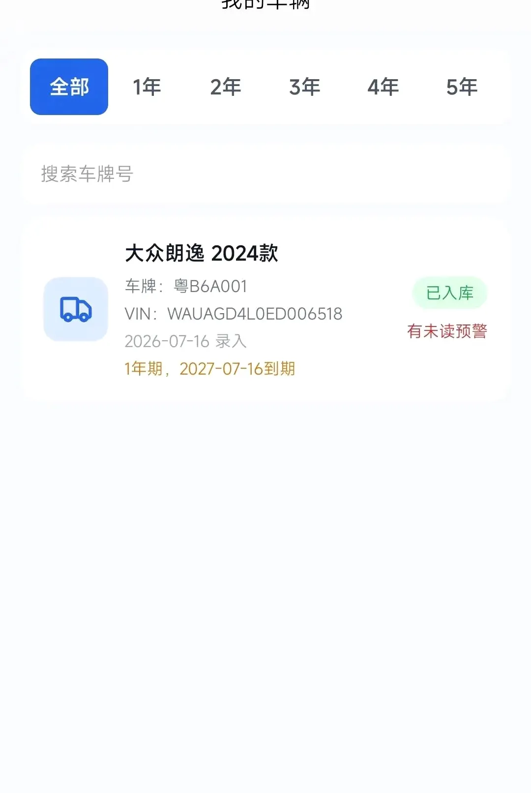 ��E��Ԥ��ƽ̨2026���°汾