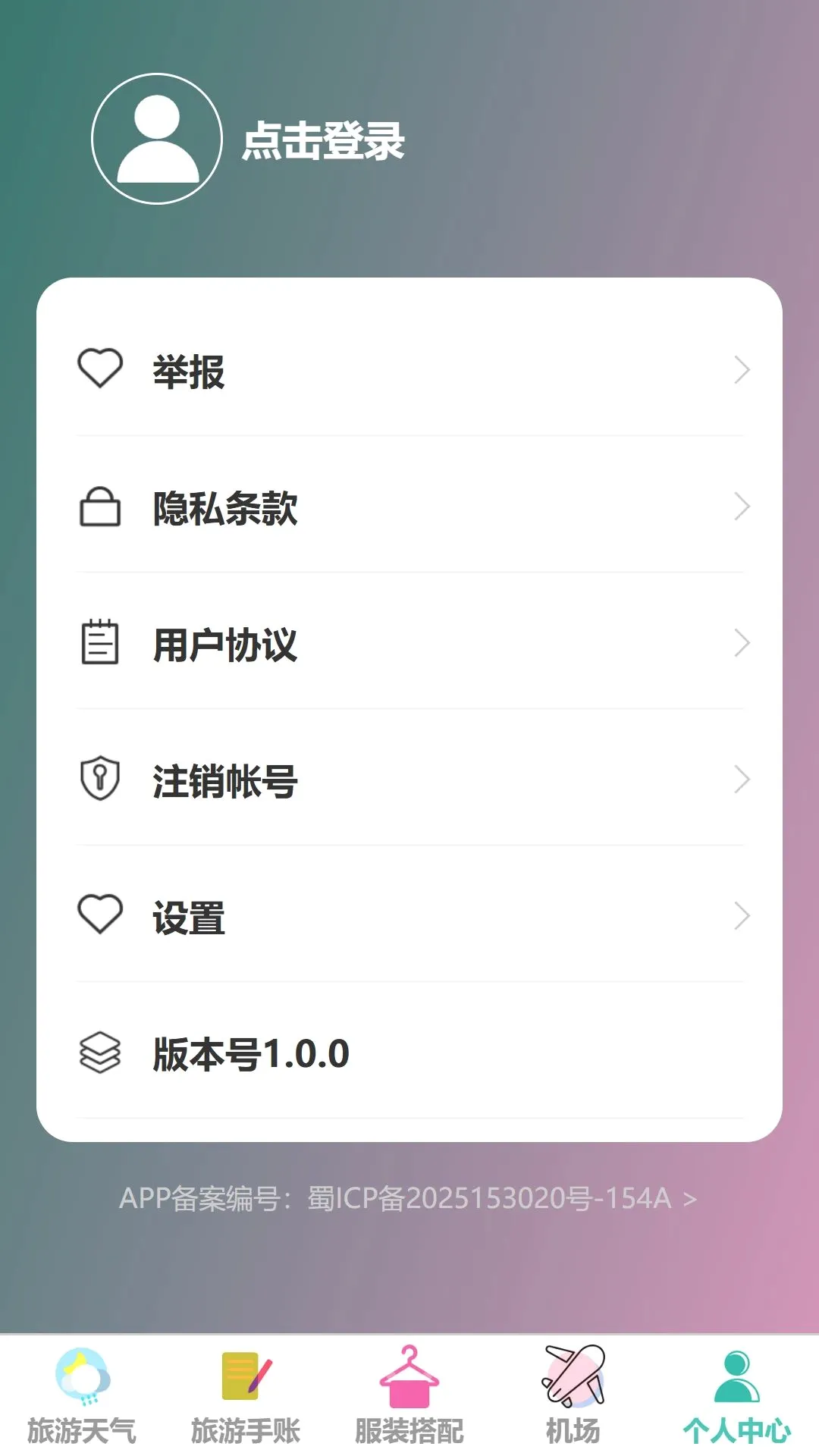 ���糩��2026�ٷ�����