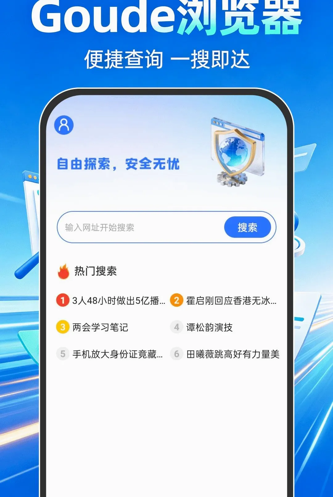 Goude�����2026���°汾