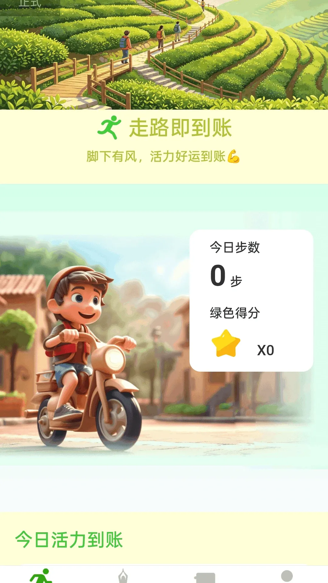 ��·����������2026���°汾