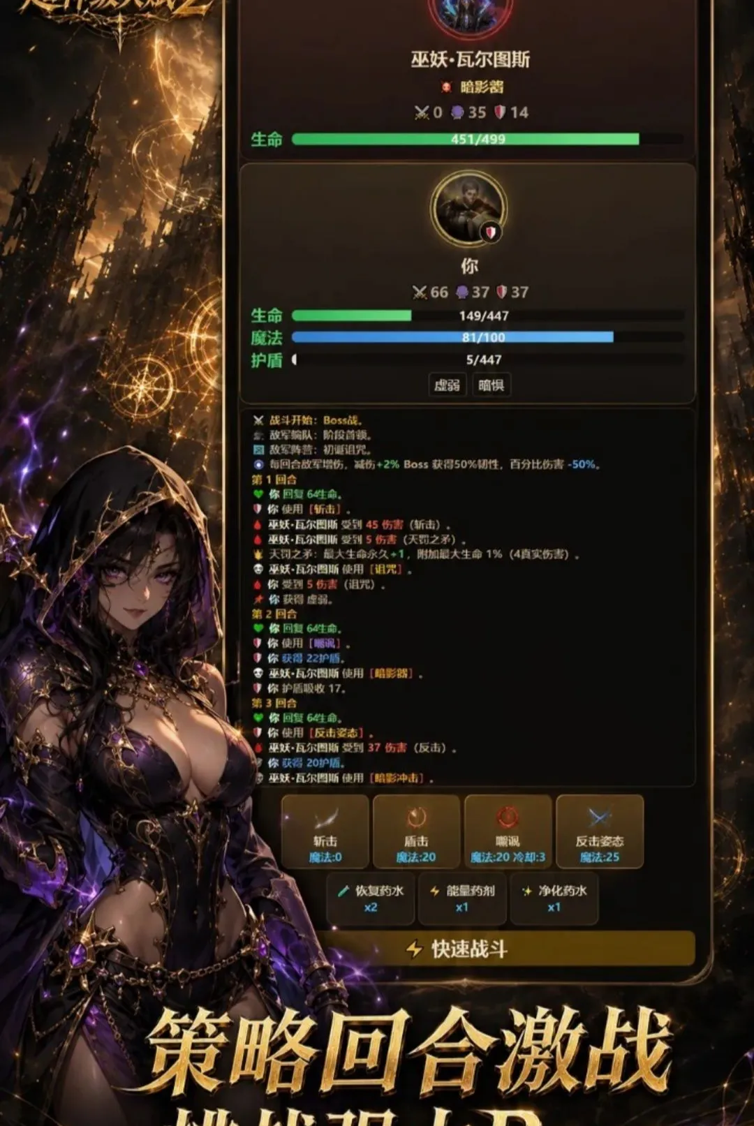 ���־��ѳ����츳2(������Ϸ)