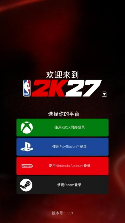 NBA2KHQ2026���°汾