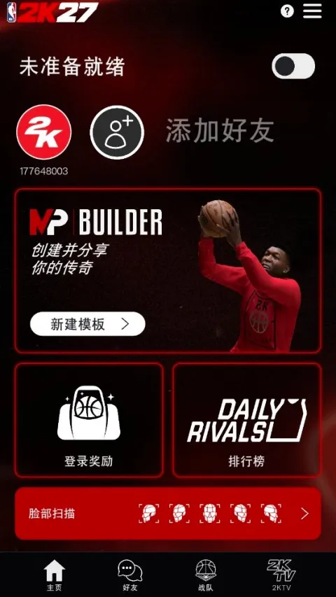 NBA2KHQ2026���°汾