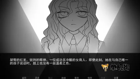 ����Sweet Dreams ��2��ͼ