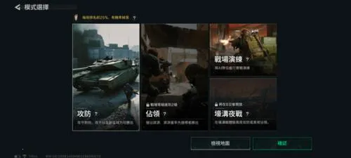 三角洲行动(特战射击游戏) 三角洲行动(特战射击游戏)