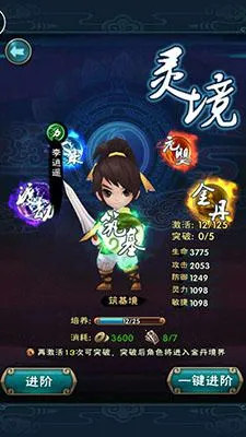 ���ɽ���������׿���ֻ���