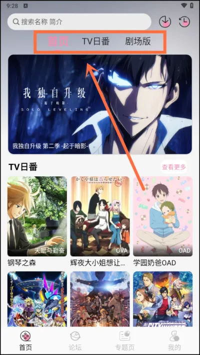 �޾����ն���2026���°汾