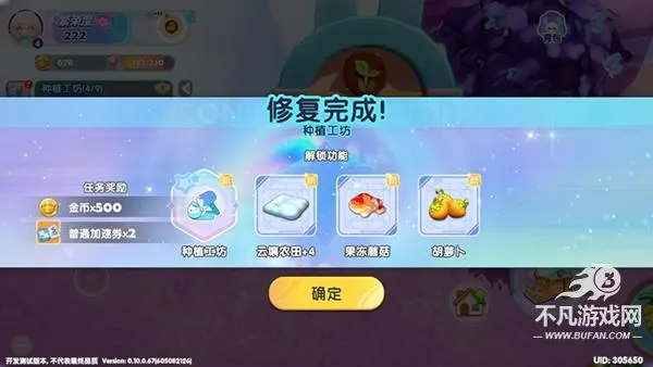 �����԰(��Ӫ��������)