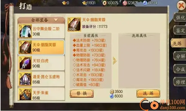 ��ɽս��(��������)