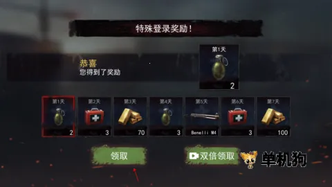 һ���ʬ(��ʬ�����Ϸ)