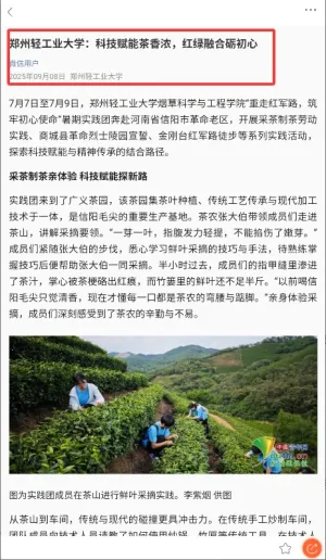 中青校园2026最新版本 中青校园2026最新版本