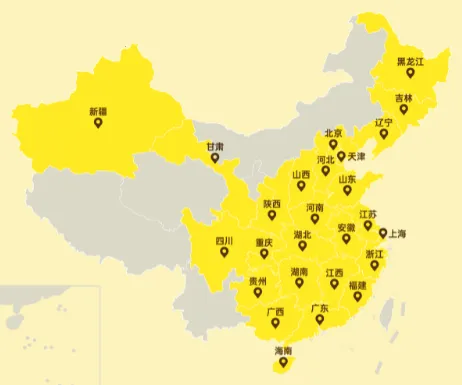 ϧʳħ����(��ʳ�˷Ѽ���ƽ̨)