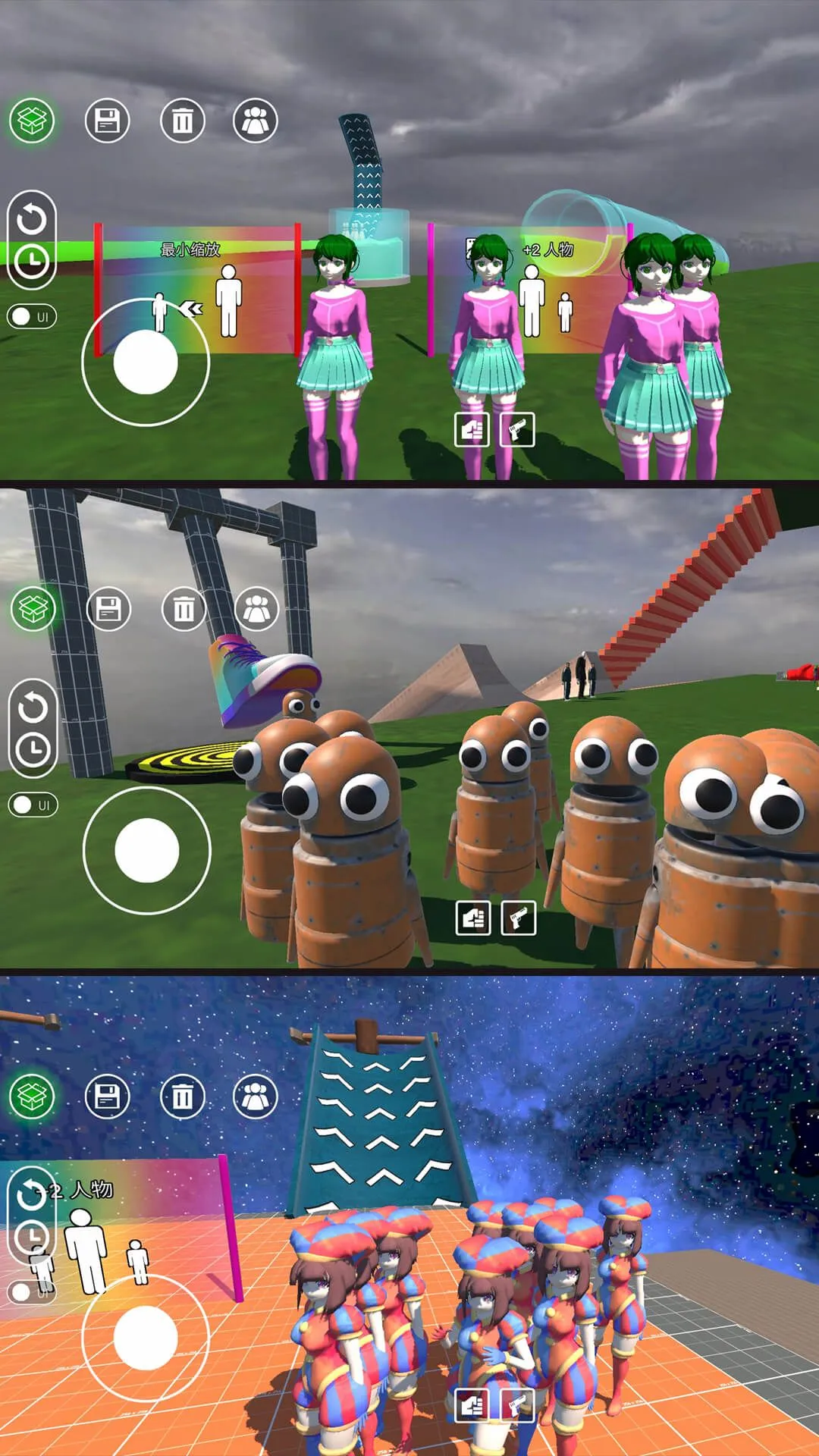 �ɵ����������ֻ���