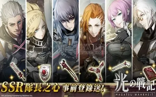 光之战记2026官方正版 光之战记2026官方正版