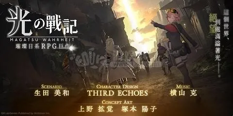 光之战记2026官方正版 光之战记2026官方正版