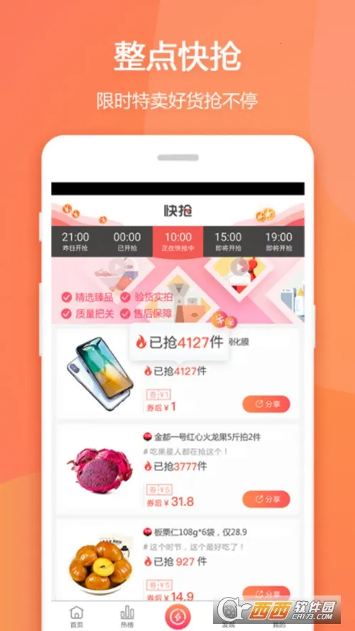 ׬���������ֻ���