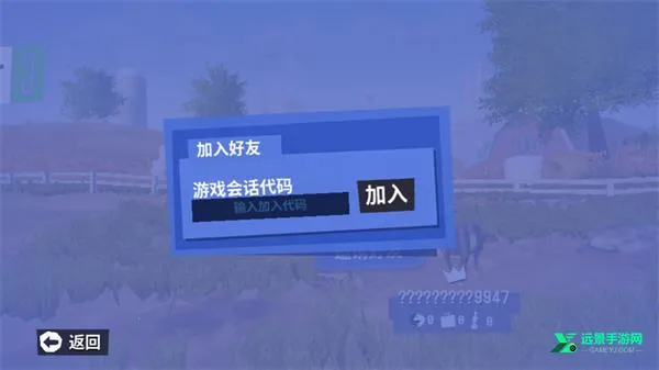 模拟山羊3下载正版 模拟山羊3下载正版