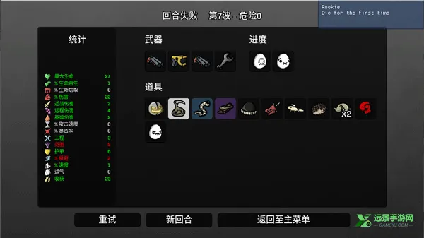 �����ֵ�(���������Ϸ)